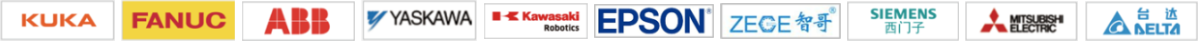 適配機器人品牌